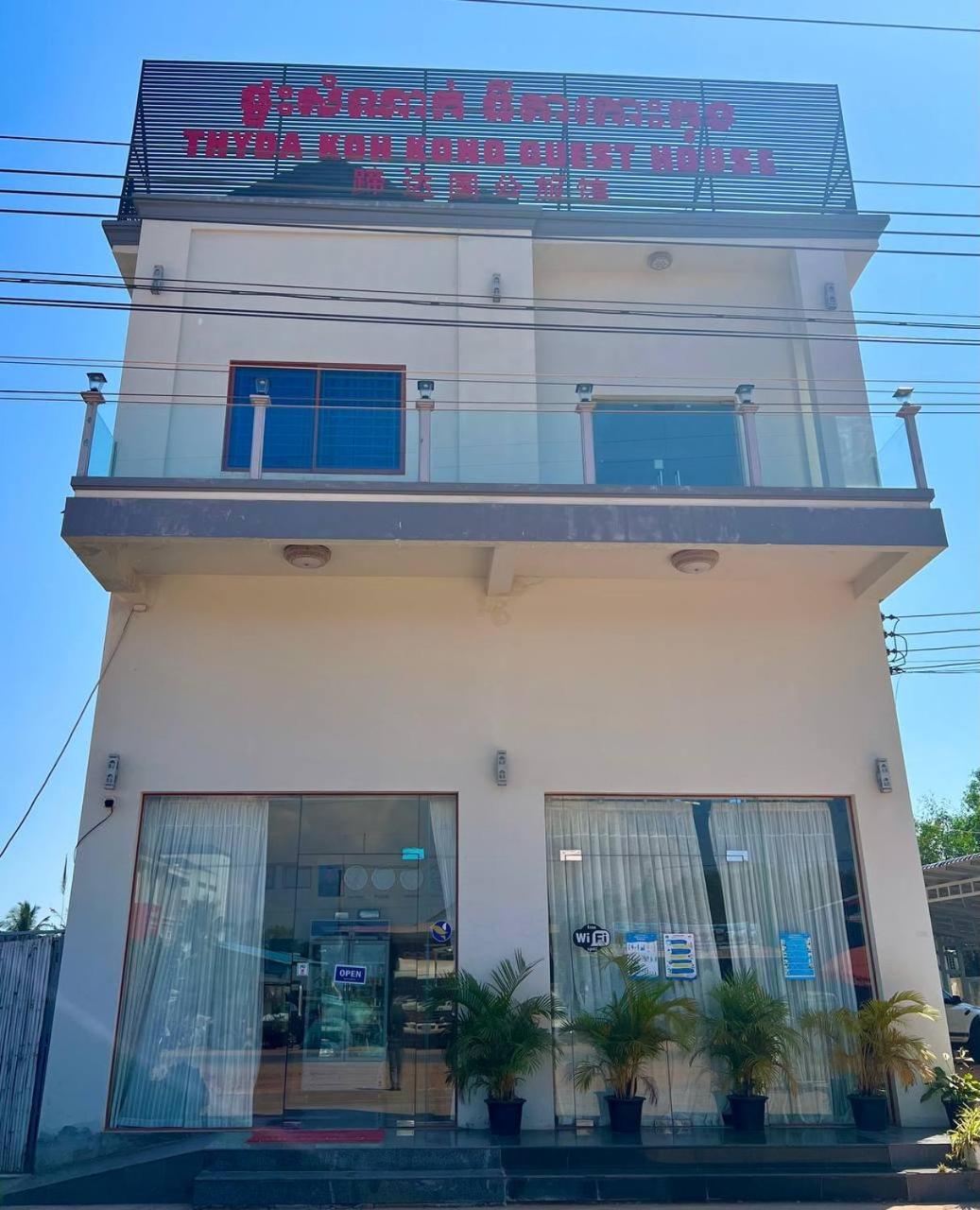 Thyda Koh Kong Hotel Exterior photo